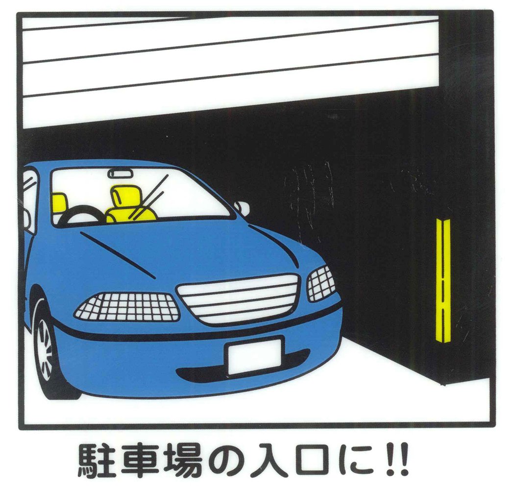 Amazon | 光 コーナースポンジ グレー2本入 PSRLY-4502 | カーポート
